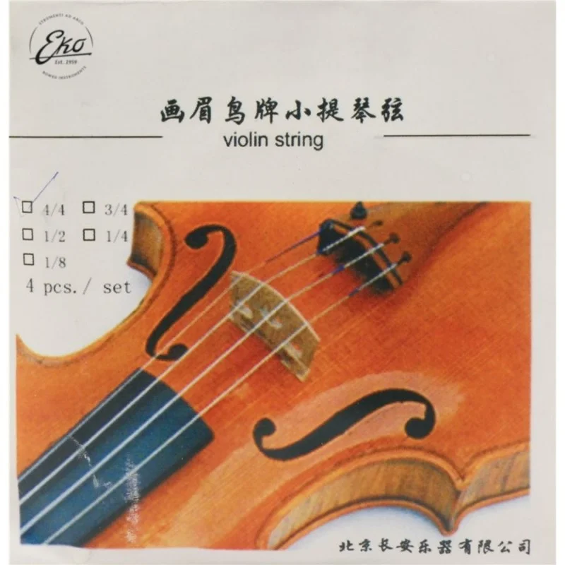 bananamusic-2282353