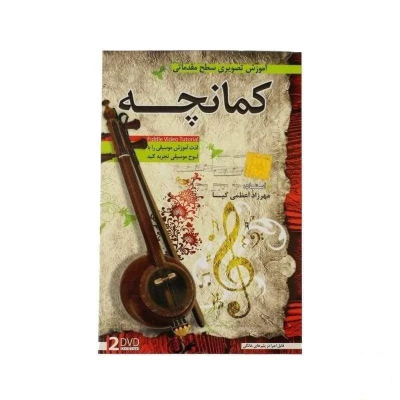 salamuzik2162815