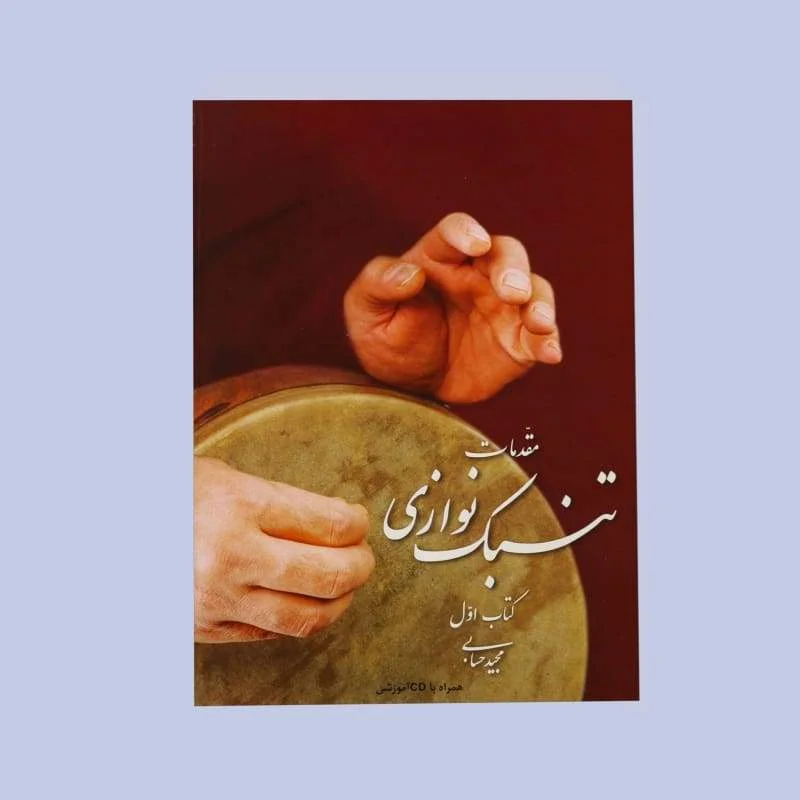 salamuzik2162822