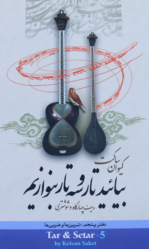 salamuzik2187000